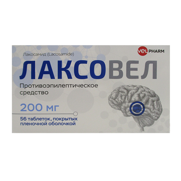 Лаксовел табл. п.п.о. 200мг бл. N56 Велфарм ООО