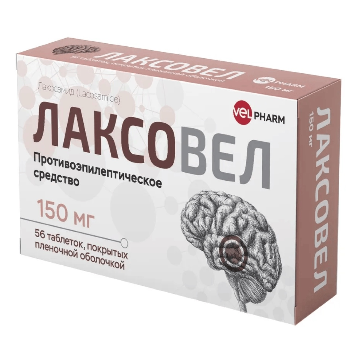 Лаксовел табл. п.п.о. 150мг бл. N56 Велфарм ООО