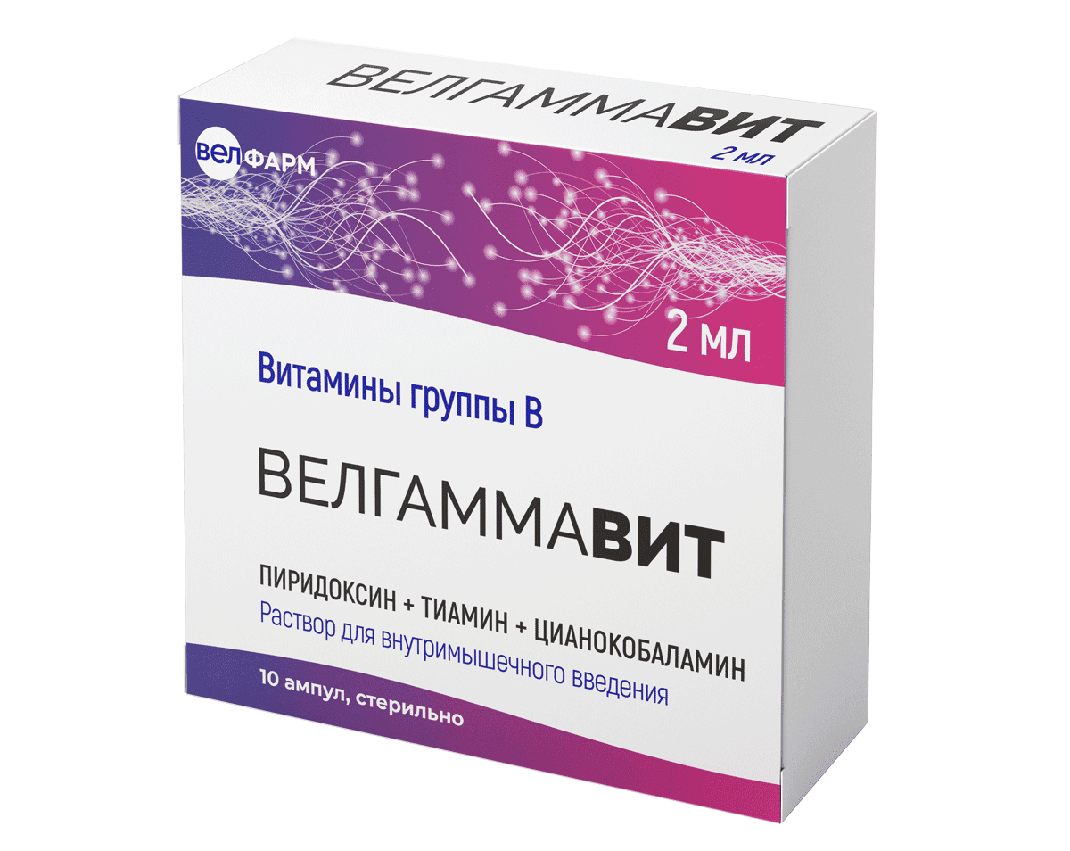 Велгаммавит р-р в/м введ. 2мл амп. N10 Велфарм ООО