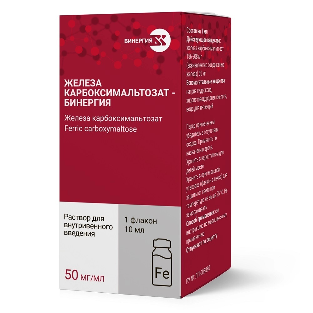 Железа карбоксимальтозат-Бинергия р-р в/в введ. 50мг/мл 10мл фл. ВИФИТЕХ