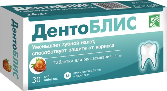 Дентоблис табл. д/рассас. клуб 810мг N30~БАД Medico domus d.o.o.