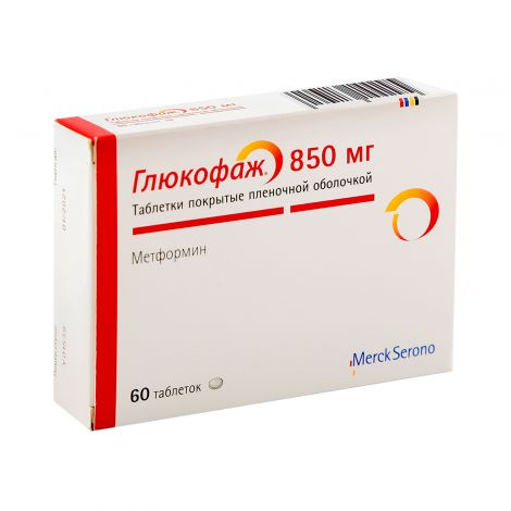 Глюкофаж табл. п.п.о. 850мг бл. N60 Нанолек ООО