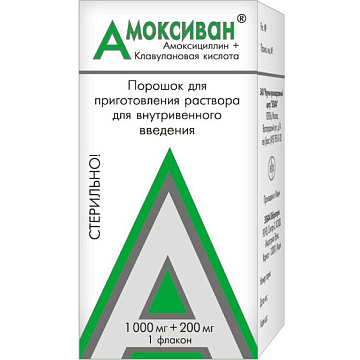 Амоксиван пор. д/р-ра в/в введ. 1000+200мг фл. Elfa Laboratories