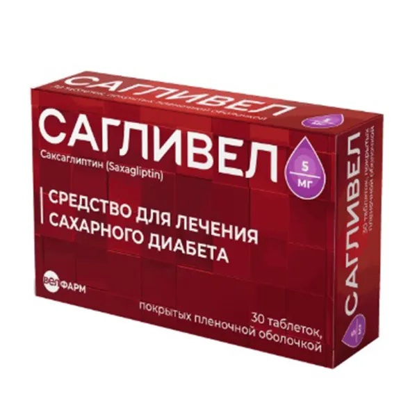 Сагливел табл. п.п.о. 5мг бл. N30 Велфарм-М ООО
