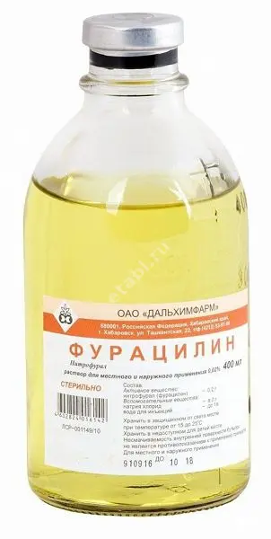 Фурацилин р-р д/местн. и наружн. прим. 0.02% 400мл бут. N6 Дальхимфарм
