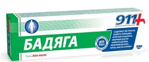 Бадяга гель 75мл ТВИНС Тэк