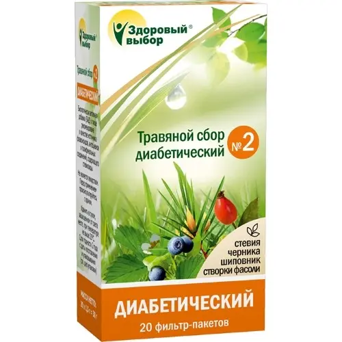 ЗДОРОВЫЙ ВЫБОР №2 Диабет сбор 1.5г N20~БАД Фитэра