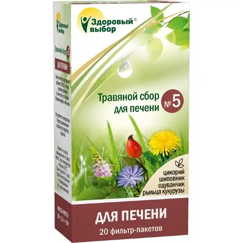 ЗДОРОВЫЙ ВЫБОР №5 для печени сбор 1.5г N20~БАД Фитэра