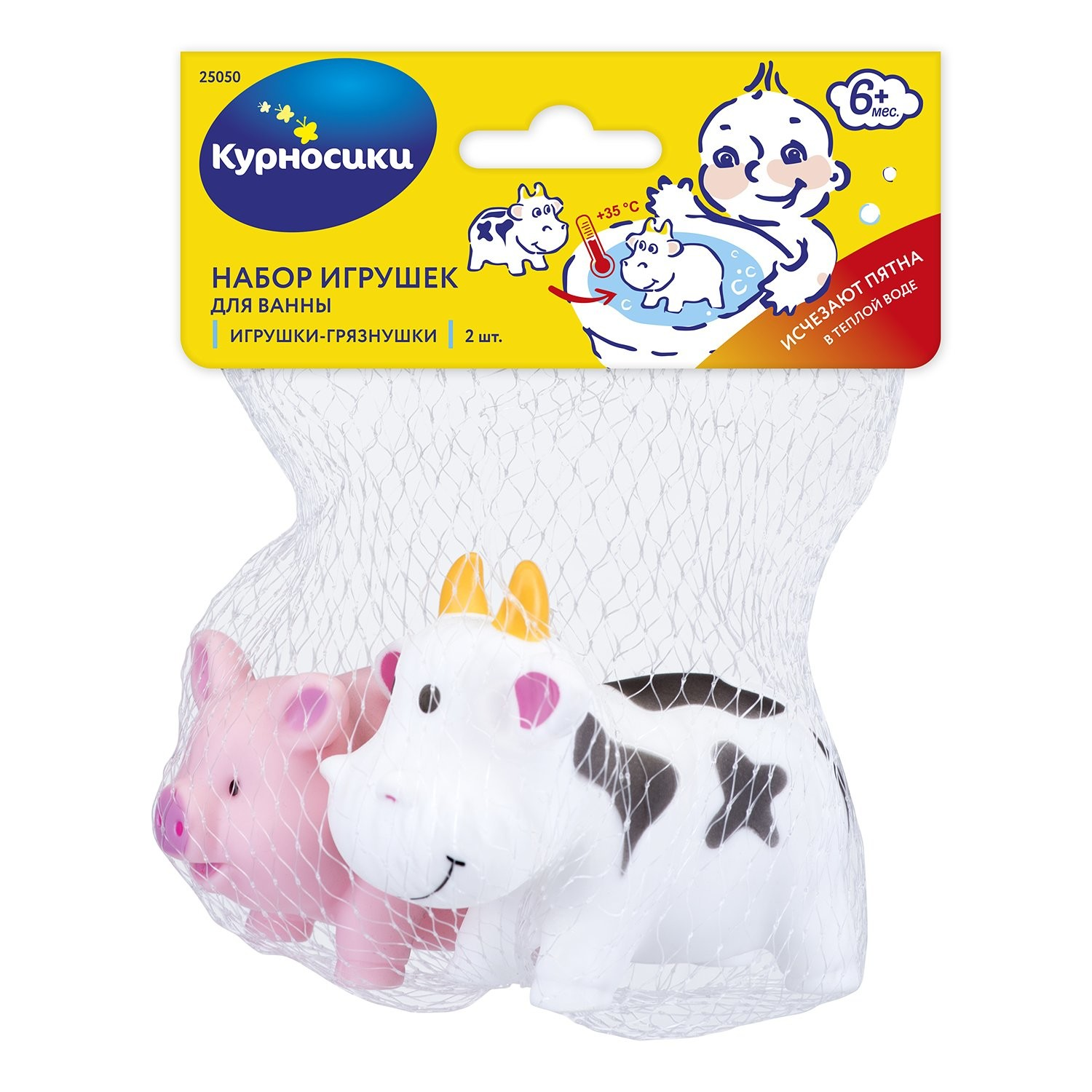 КУРНОСИКИ Зверушки-грязнушки игрушка д/ванны [25050] Dongguan Yotoys Plastic Fty Co. Ltd