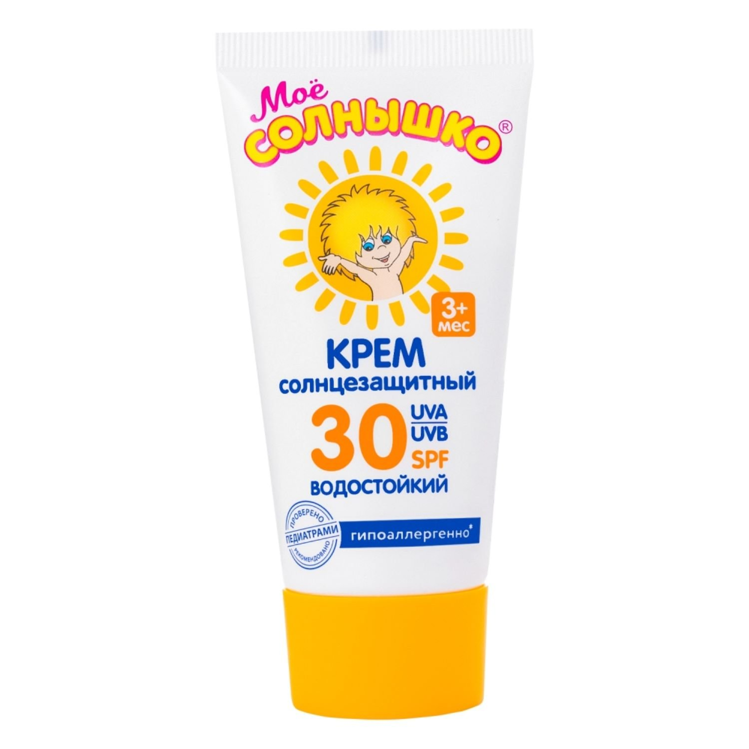 МОЕ СОЛНЫШКО крем SPF30 солнцезащитн 55мл Аванта
