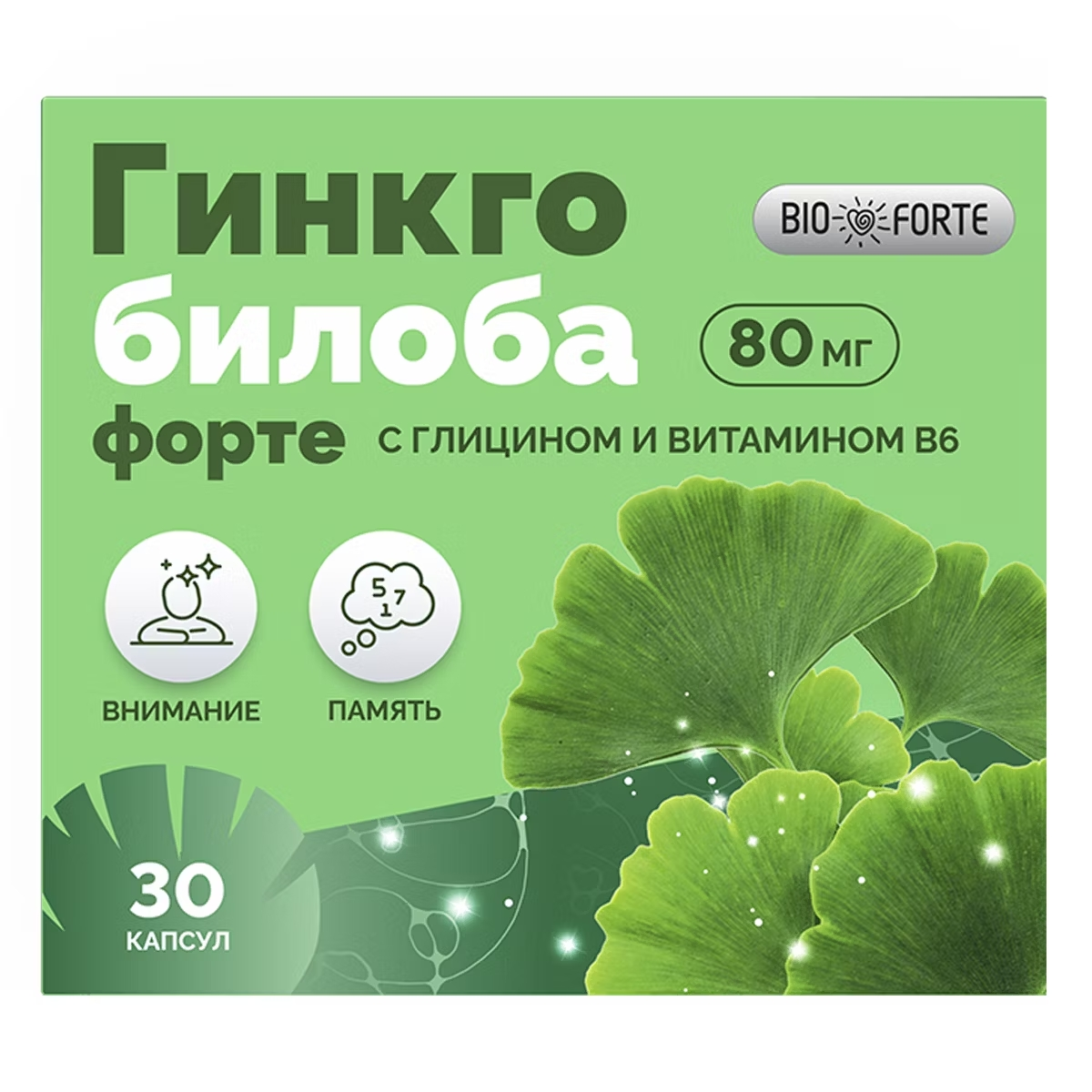 BioForte Гинкго билоба+глицин+витамин В6 капс. 318мг N30~БАД Барнаульский завод медицинских препаратов
