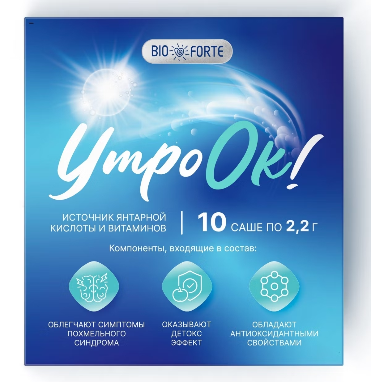 BioForte АлкоФРИ антипохмел комплекс аргинина и глутаминовой кислоты пор. 2.5г N4~БАД Барнаульский завод медицинских препаратов