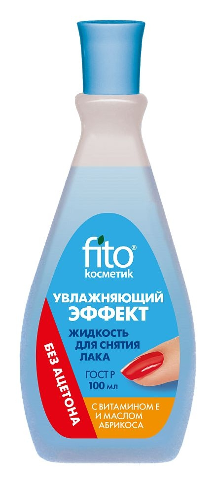 Увлажняющий эффект жидкость д/снят лака витамин Е/масло абрикоса 100мл Фитокосметик