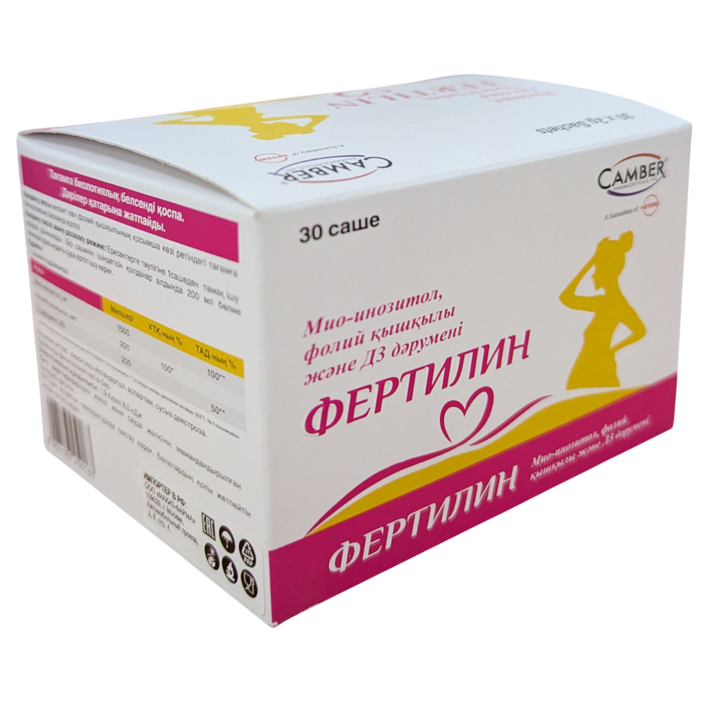 Фертилин пор. 2г N30~БАД N.V.Pharma