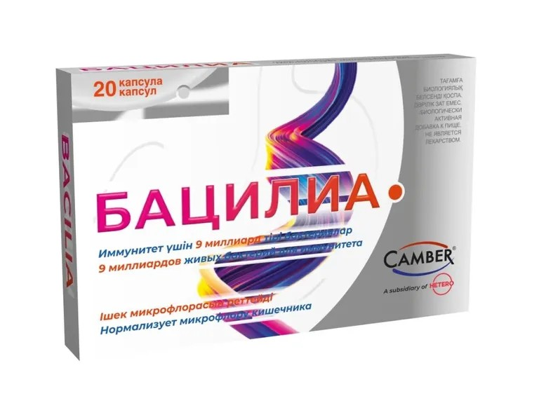 Бацилиа капс. N20~БАД Essenzaa Nutrition Pvt. Ltd.