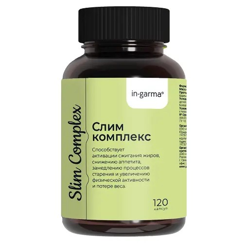 ИН-ГАРМА Слим комплекс капс. N120~БАД Фармакор Продакшн