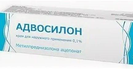 Адвосилон крем д/наружн. прим. 0.1% 15г туб. Тульская Фармацевтическая Фабрика