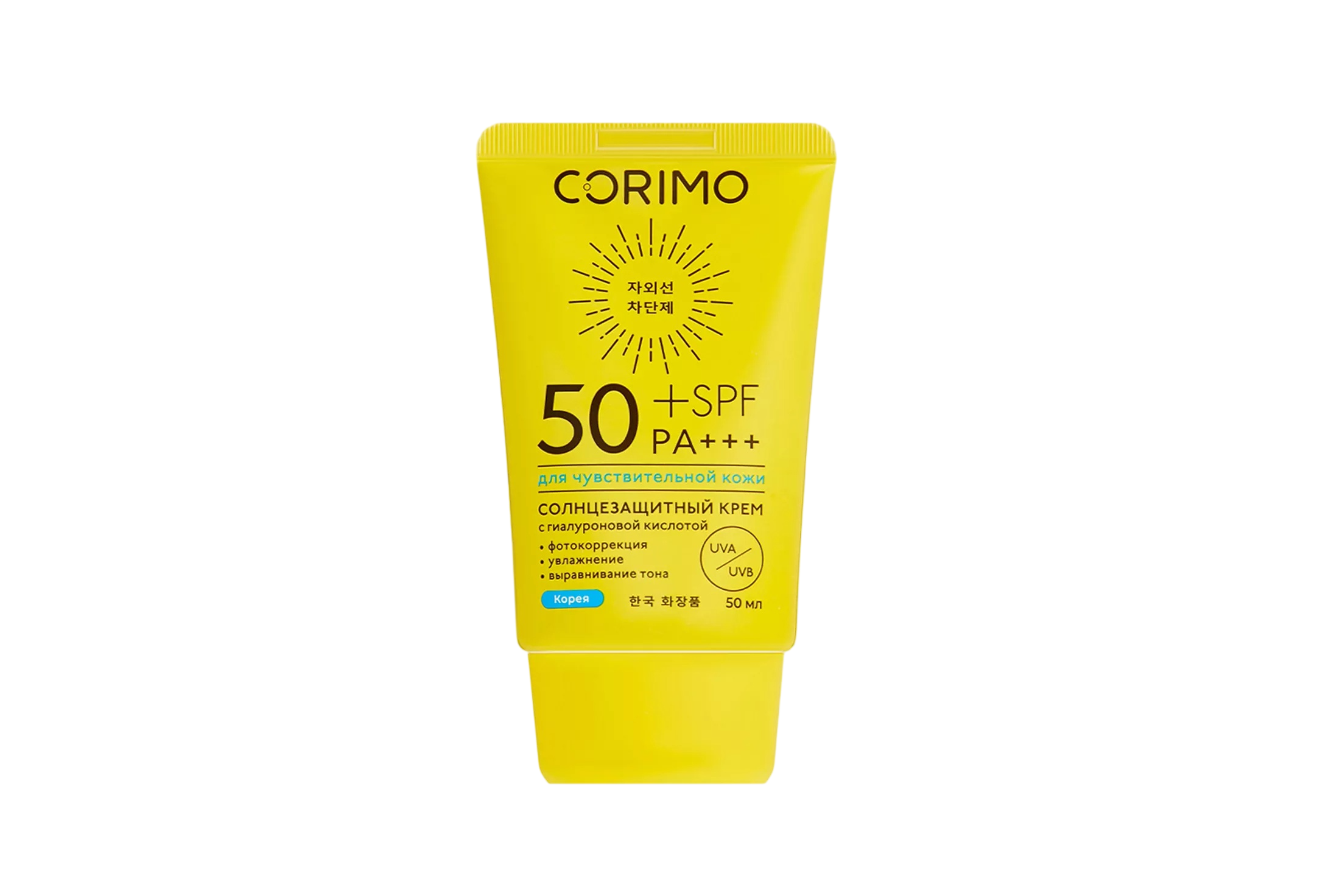 КОРИМО крем д/чувств кожи лица/тела SPF50+ солнцезащитн увлажняющ водостойк с гиалурон к-той 50мл MIDO Cosmetics Co. Ltd