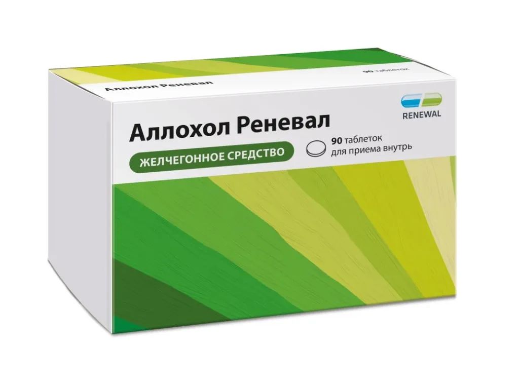 Аллохол Реневал табл. п.п.о. бл. N90 Обновление ПФК