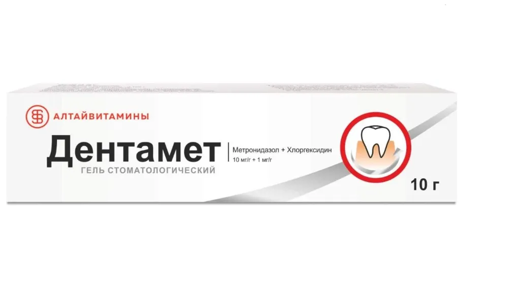 Дентамет гель стомат. 10+1мг/г 10г туб. Алтайвитамины