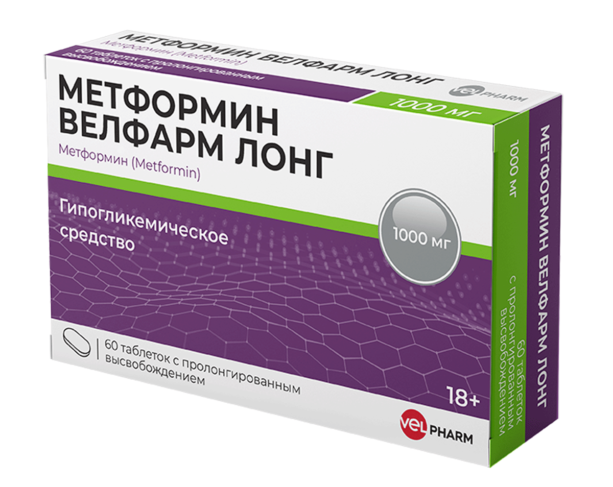 Метформин Велфарм Лонг табл. пролонг. высв. 1000мг бл. N60 Велфарм-М ООО