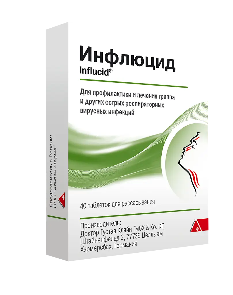 Инфлюцид табл. д/рассас. гомеопат. бл. N40 Dr. Gustav Klein GmbH