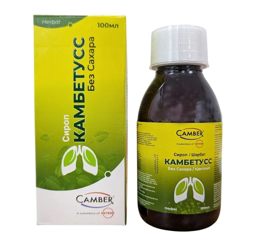 Камбетусс от кашля сироп 250мл ~БАД Seema Herbal Works