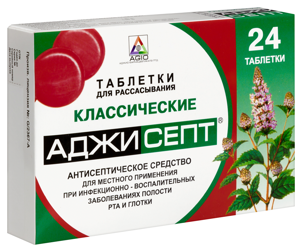 Аджисепт табл. д/рассас. клас стрип N24 Agio Pharm.s
