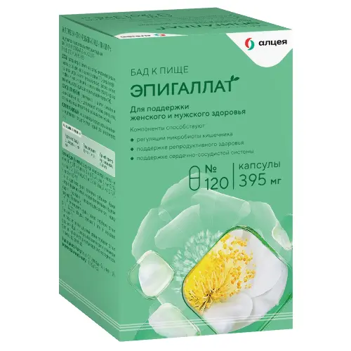 Эпигаллат капс. 395мг N120~БАД Внешторг Фарма
