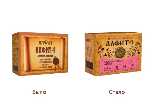 Фитосбор Алфит-9 сбор 2г N60~БАД Гален фармацевтический завод