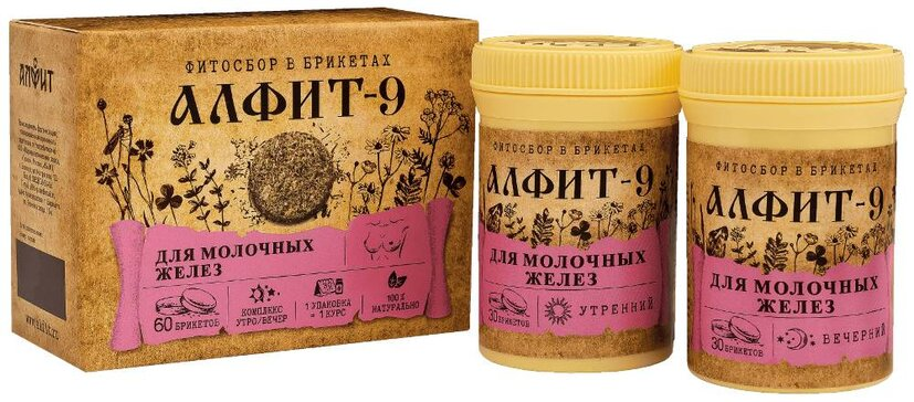 Фитосбор Алфит-9 сбор 2г N60~БАД Гален фармацевтический завод