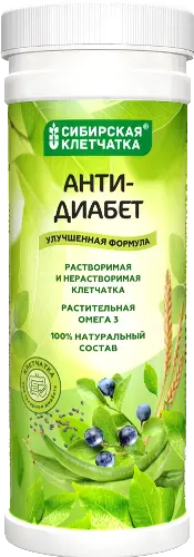 Анти-диабет порошок 200г бан. Сибирская клетчатка