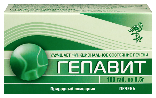 ГЕПАВИТ табл. 0.5г N100~БАД В-МИН ООО