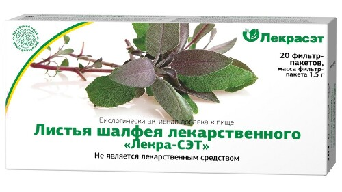 Шалфей листья 1.5г N20~БАД Лекра-СЭТ