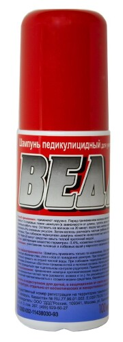 Веда шампунь педикулицидн 0.4% 100мл Дезинфекционист ЭПЦ