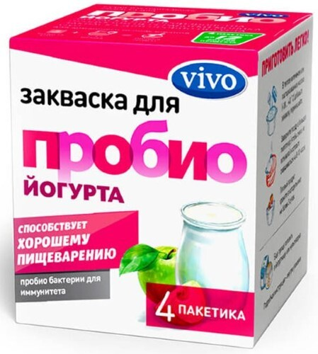 ВИВО Йогурт Пробио закваска 0.5г N4 Виво Индустрия ООО