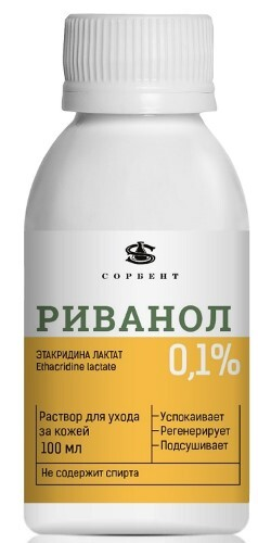 Риванол раствор д/поврежд кожи 0.1% 100мл с насадкой-распылителем Дина+ ООО