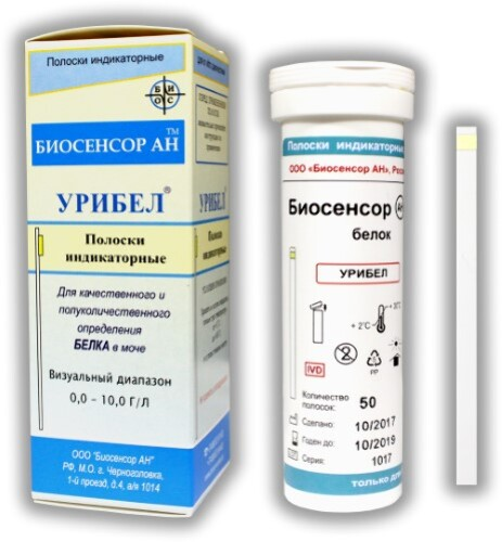 Тест-полоски Урибел на белок в моче N50 БИОСЕНСОР АН ООО