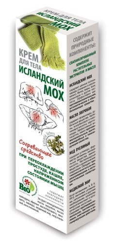 Исландский мох крем д/тела 50мл Концерн Весна/Купава/Медикомед