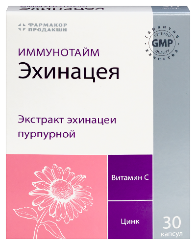 Эхинацея с витамином С капс. 170мг N30~БАД Фармакор Продакшн