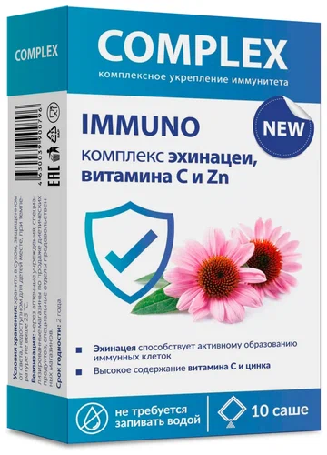 Комплекс иммуно эхинацея/вит С/цинк пор. N10~БАД Внешторг Фарма
