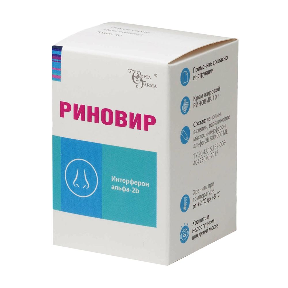 Риновир крем жиров 10г Витафарма фирма