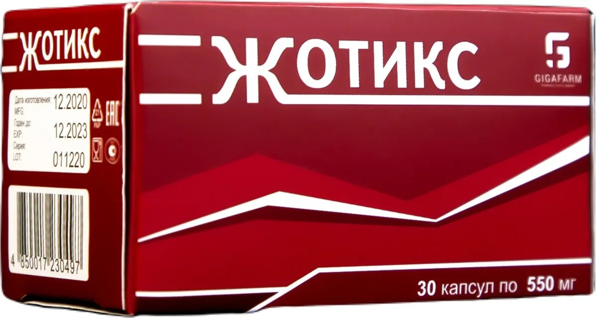 Жотикс капс. 550мг N30~БАД Алина Фарма