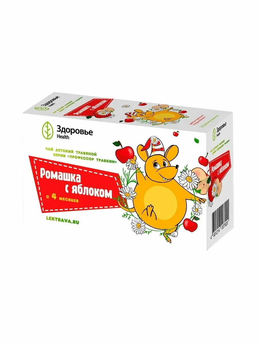 ПРОФЕССОР ТРАВКИН фиточай д/дет яблоко/ромашка 1.5г пак. N20 Здоровье фирма