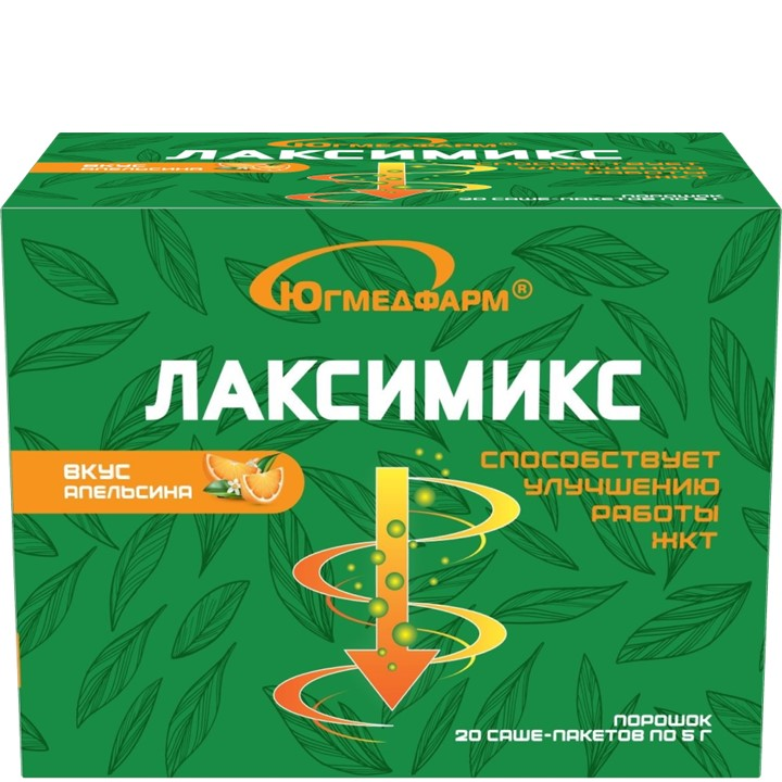 Лаксимикс пор. апельс 5г N20~БАД Югмедфарм ООО