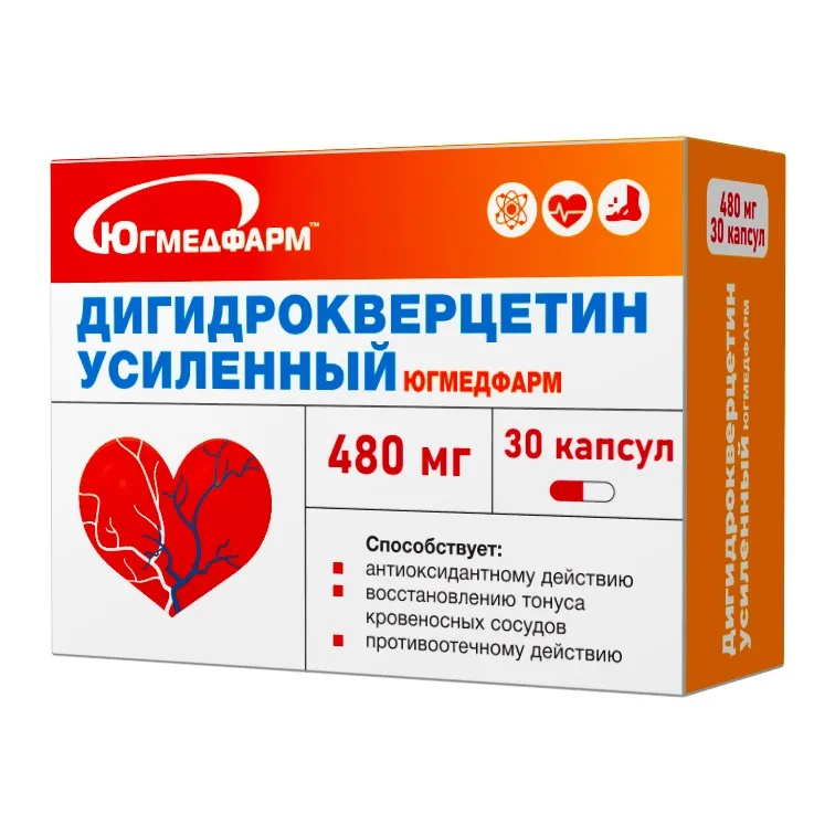 Дигидрокверцетин Усиленный Югмедфарм капс. N30~БАД Югмедфарм ООО