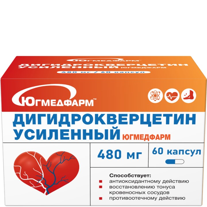 Дигидрокверцетин Усиленный Югмедфарм капс. N60~БАД Югмедфарм ООО