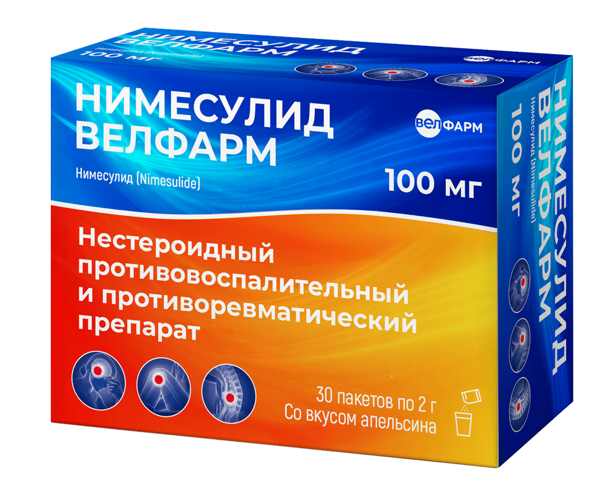 Нимесулид Велфарм гран. д/сусп. д/приема вн. 100мг 2г пак. N30 Велфарм-М ООО