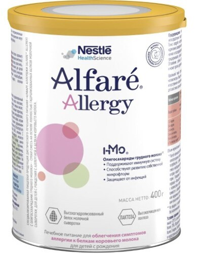 Алфаре Аллерджи смесь сух детск 400г бан. Nestle Nederland