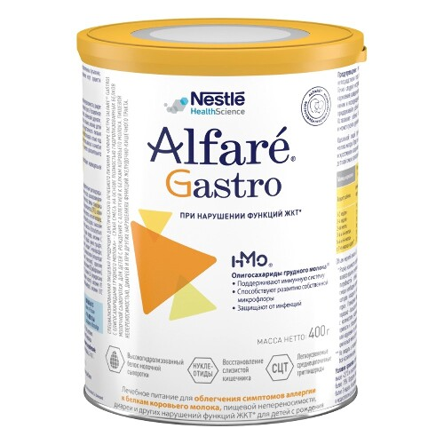 Алфаре Гастро смесь сух детск 400г бан. Nestle Nederland